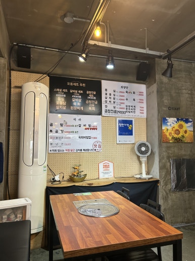 외양간 사진 4