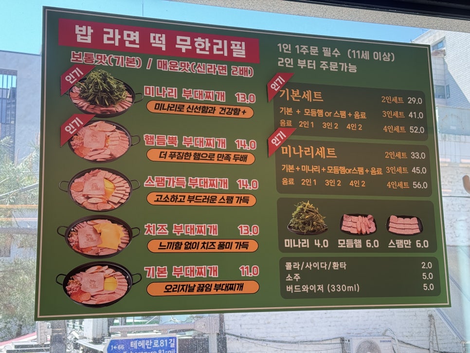 끓임 삼성직영점 대표 사진