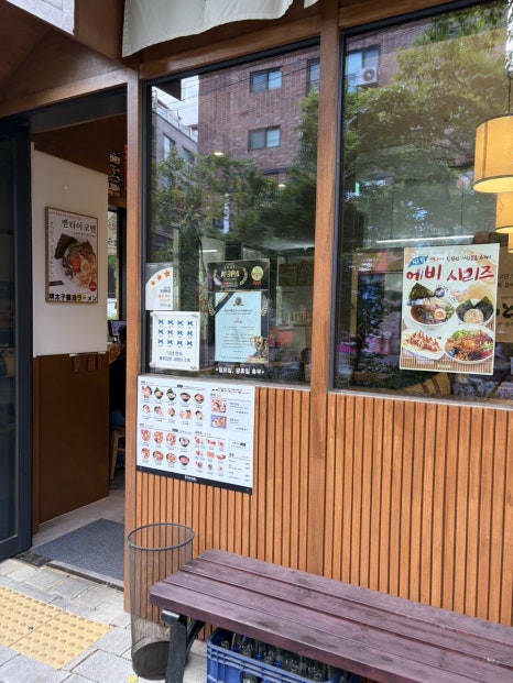 큐슈울트라아멘 수원영통점 사진 4