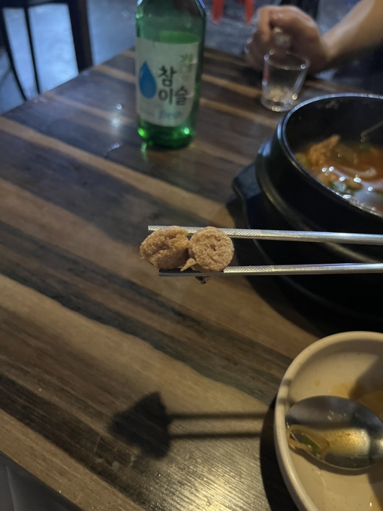 황금퓨전호프 사진 6