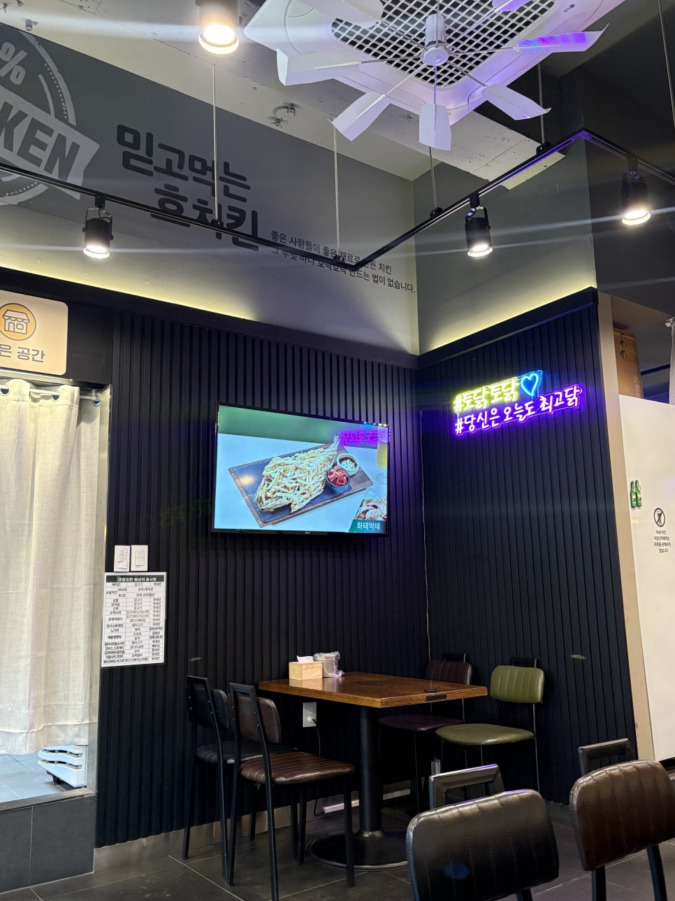호치킨 고잔1호점 사진 8