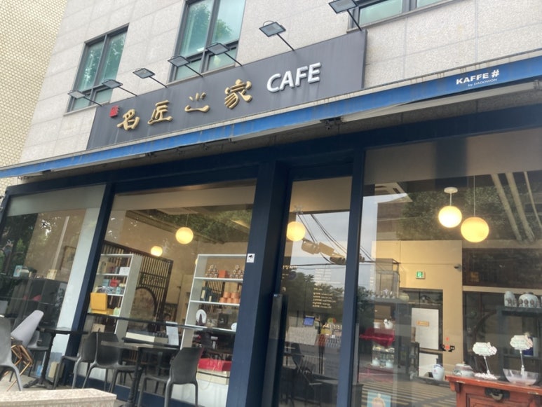 명장지가 사진 6