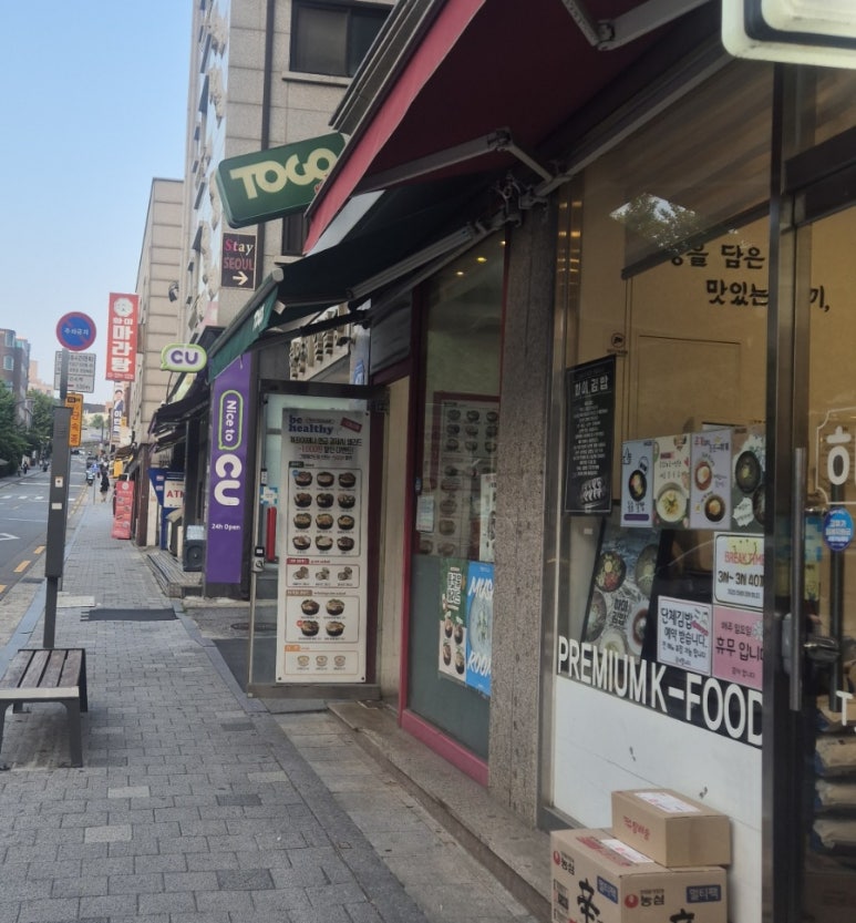 투고샐러드 한양대점 사진 8