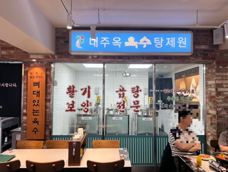 삼성대주옥 사진 3
