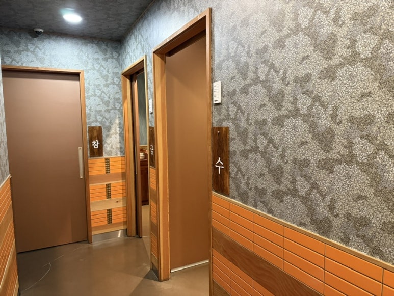 금수복국 대치점 사진 7