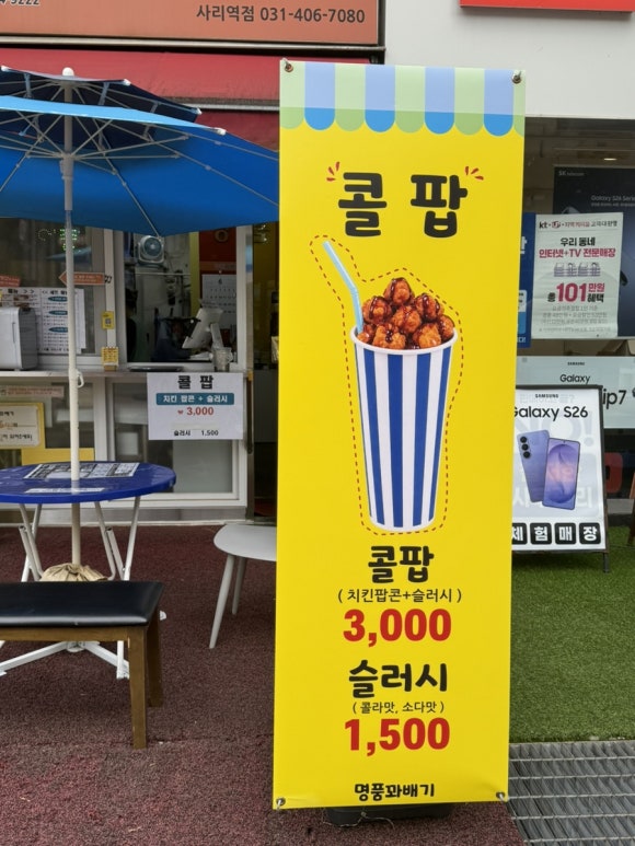 명품꽈배기 사진 4