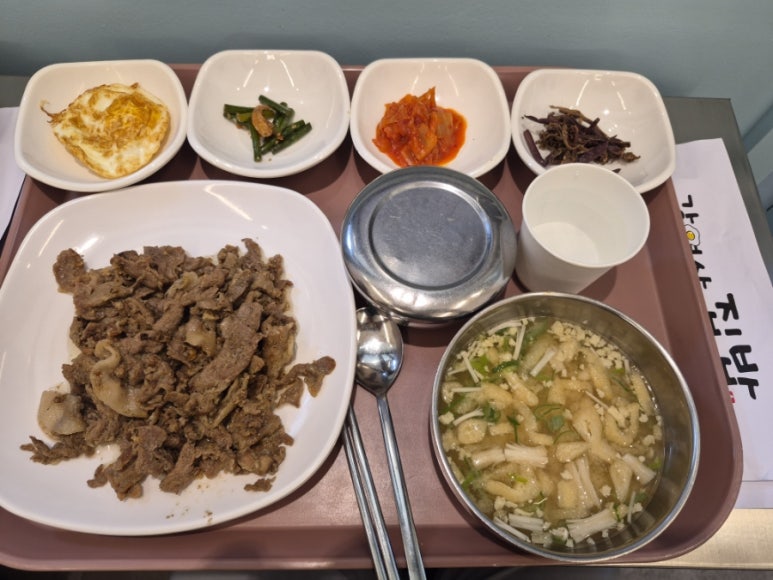 강여사집밥 혜화본점 사진 2