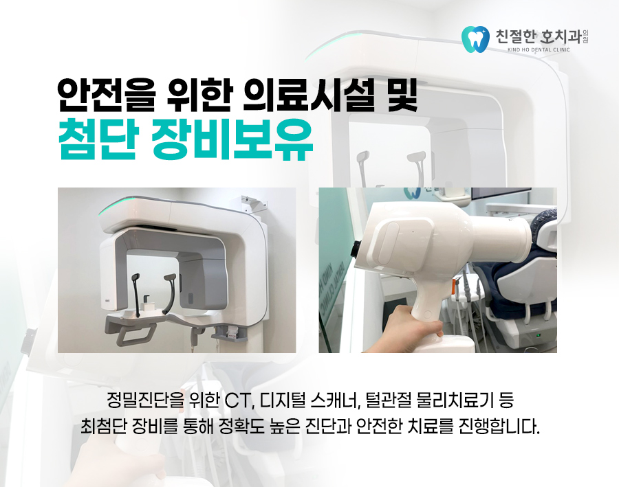상동치과잘하는곳 요즘 어디로 내원하고 계신가요?