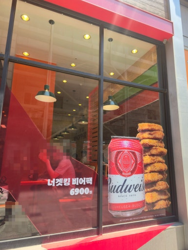 버거킹 건대입구역점 사진 7
