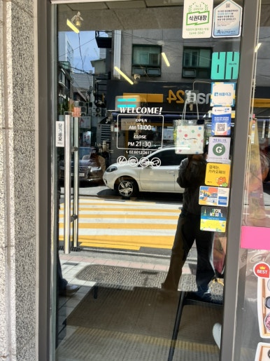 돈웍 교대점 사진 4