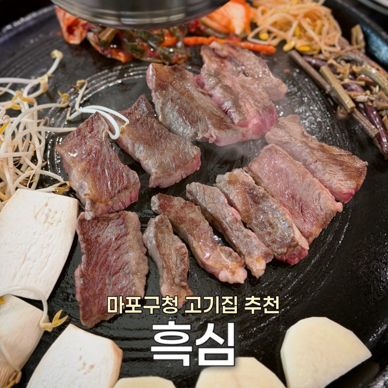 흑심 사진 8