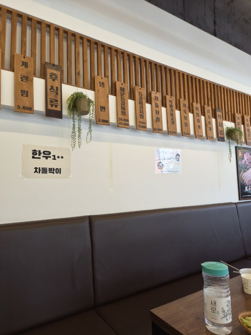 줄포집 사진 8