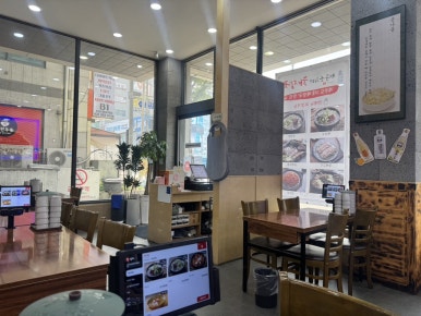제주은희네해장국 수원망포점 사진 5