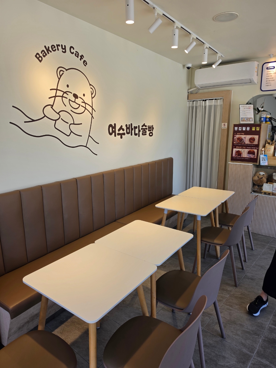 여수 바다술빵: 오동도 근처 간식·디저트 맛집 추천 — 사진 5