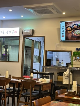 역전국밥 야탑점 대표 사진
