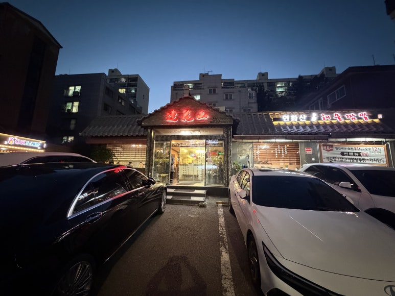 연화산 사진