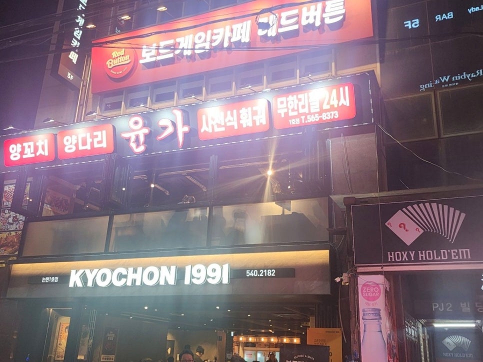 윤가양꼬치 대표 사진