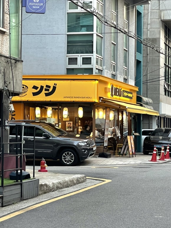 멘지 신사점 사진 4