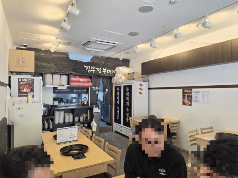 김뚜껑 부대찌개 마포공덕점 사진 5