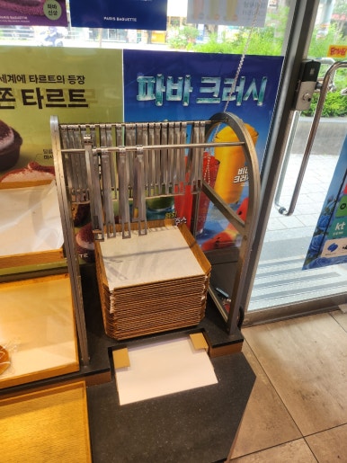 파리바게뜨 애오개점 사진 8