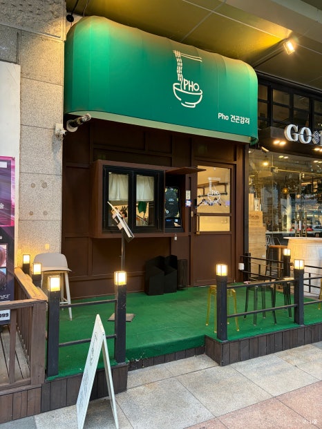 포건곤감리 사진 8