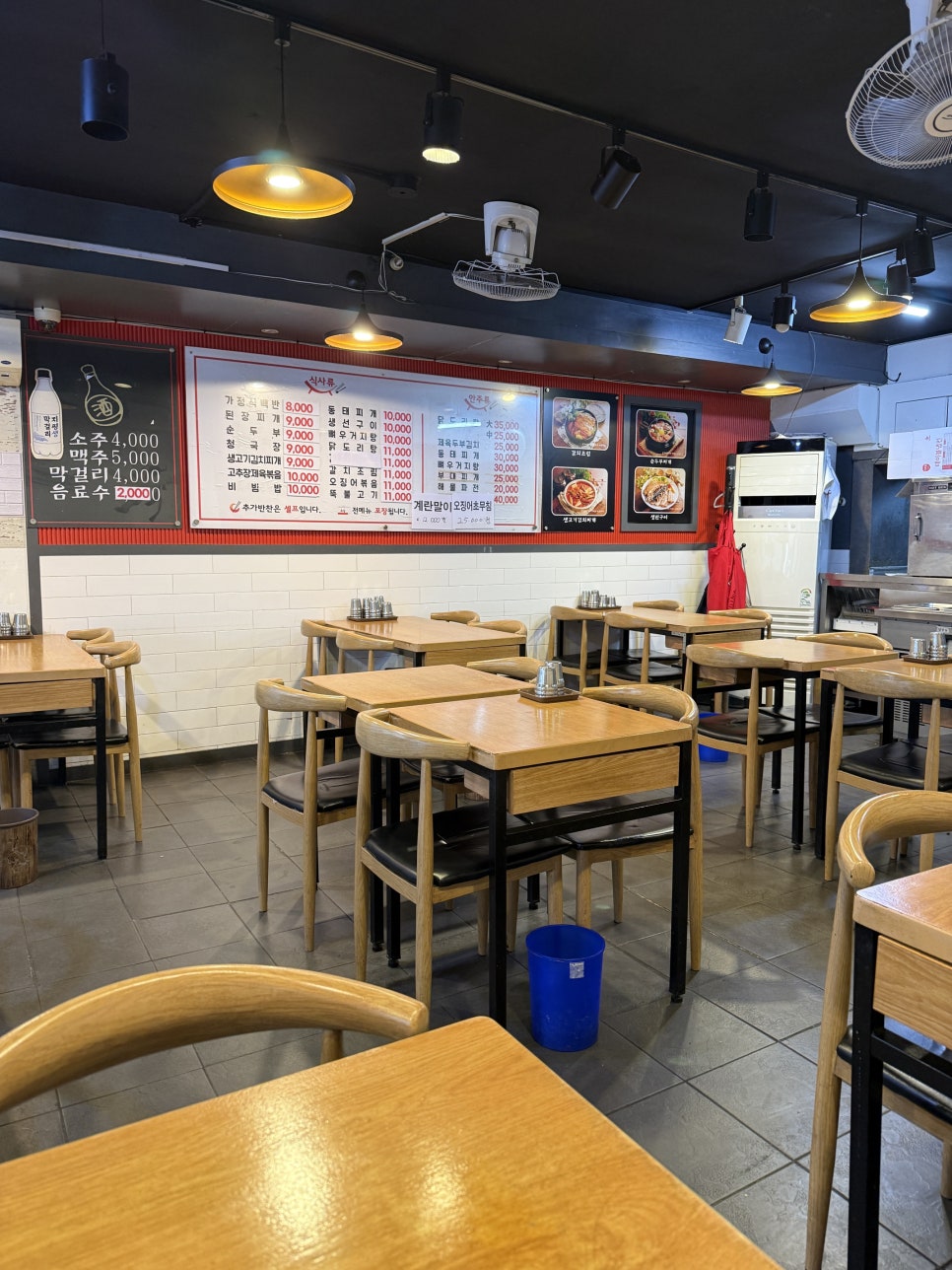 진미식당 사진 8