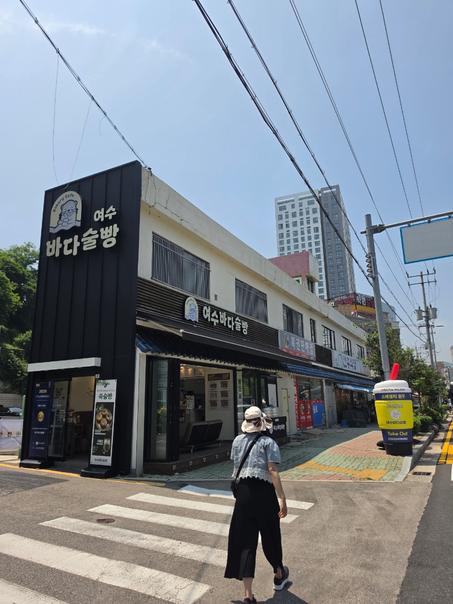여수 바다술빵: 오동도 근처 간식·디저트 맛집 추천