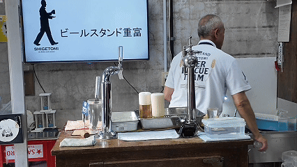 Pouring the Mild Tsugi