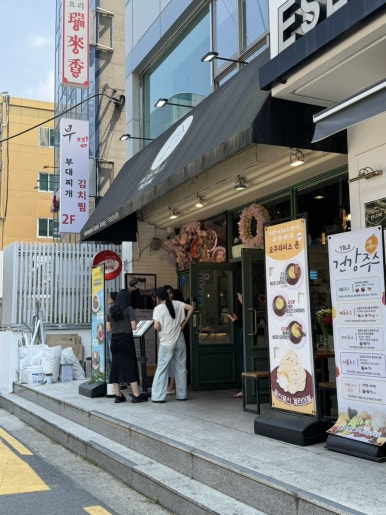 후레쉬빌 사진 3