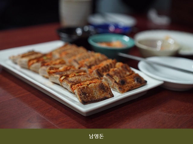 남영돈 성수점 사진 8