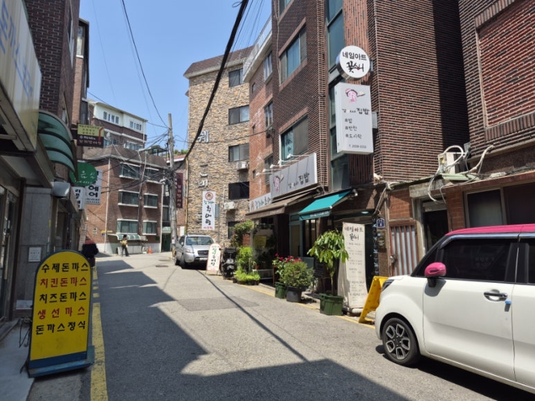 강여사집밥 혜화본점 사진 3