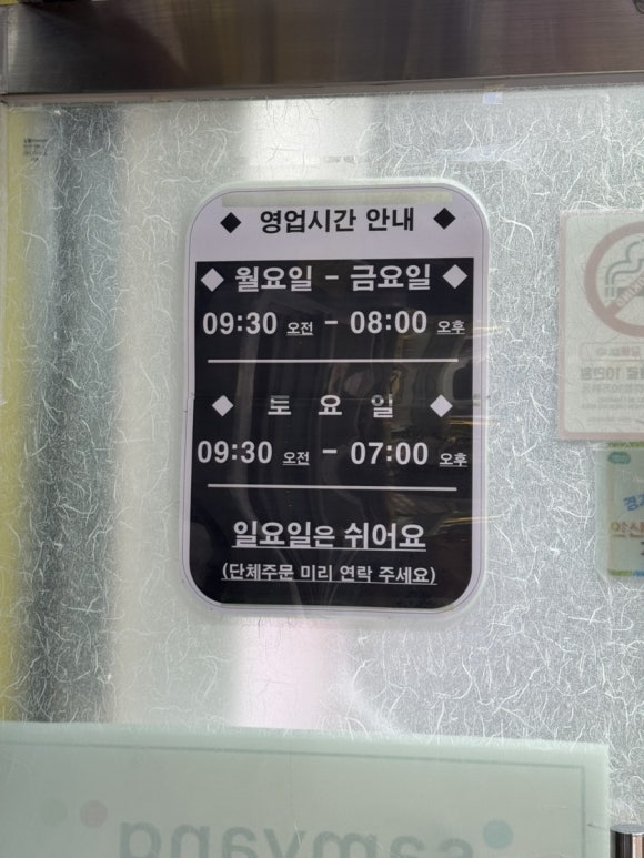 명품꽈배기 사진 8