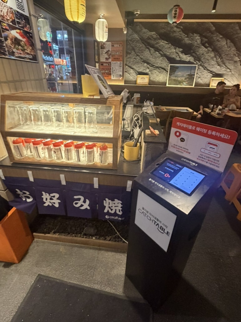 끌 잠실새내역점 사진 2