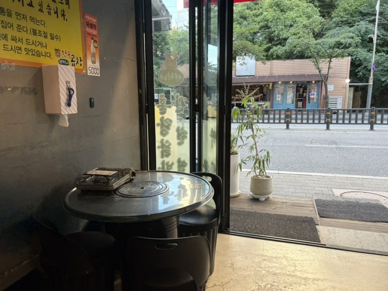 연하네 한우곱창 사진 7