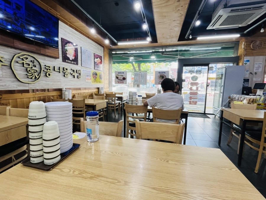 24시전주명가콩나물국밥 서울성수점 사진 3