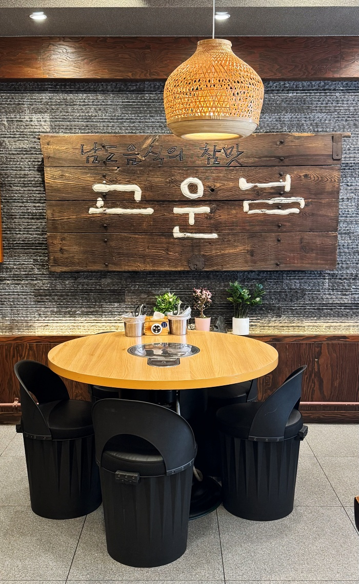 풍성옥 강남본점 사진 5