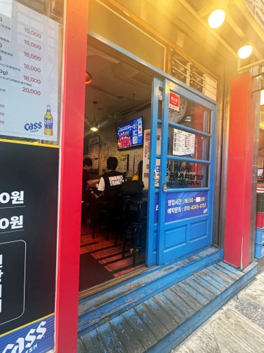 청춘고깃간 사진 5