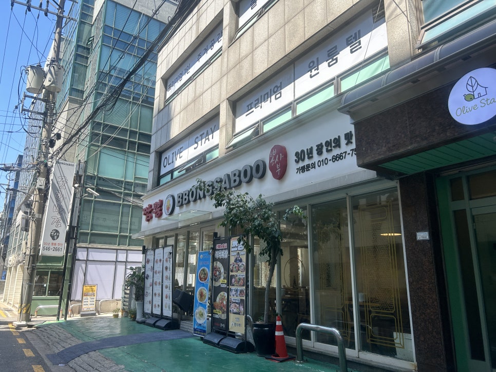 뽕사부 사진 6