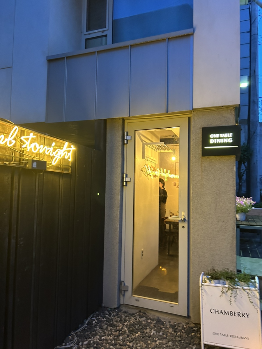 샹베리 사진 6