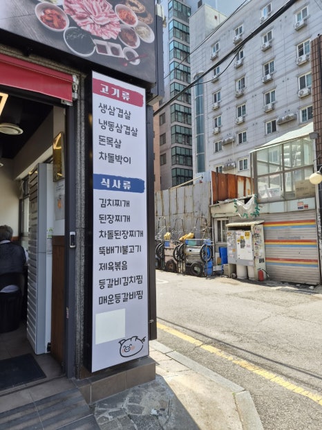 줄포집 사진 7