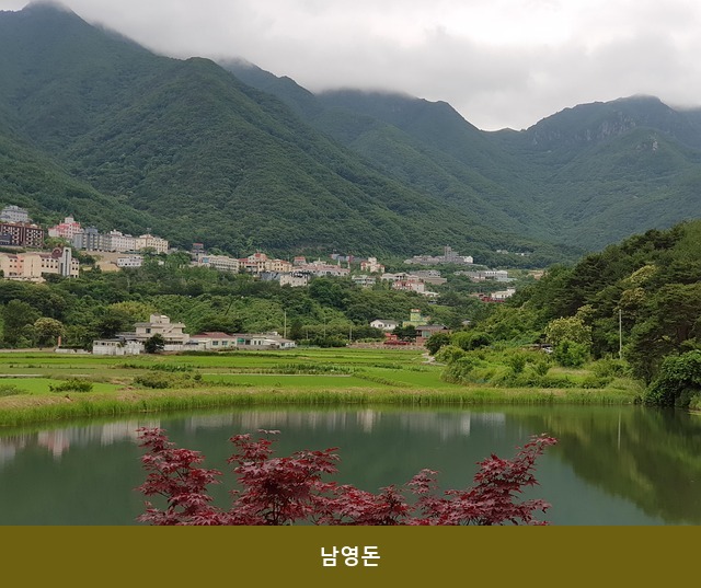 남영돈 성수점 사진 7