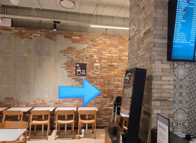 깐깐 AK플라자 분당점 대표 사진