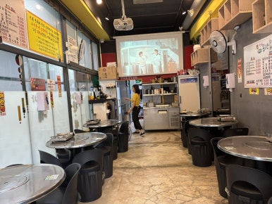 연하네 한우곱창 사진 8