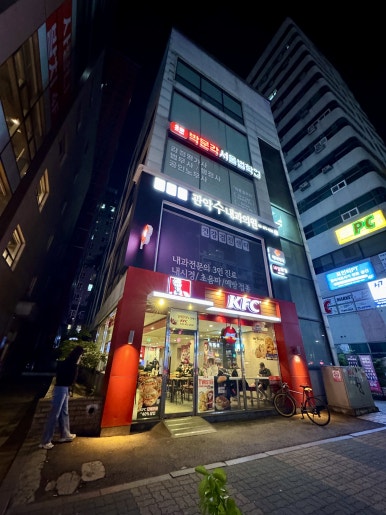 KFC 서울대입구역점 사진 4