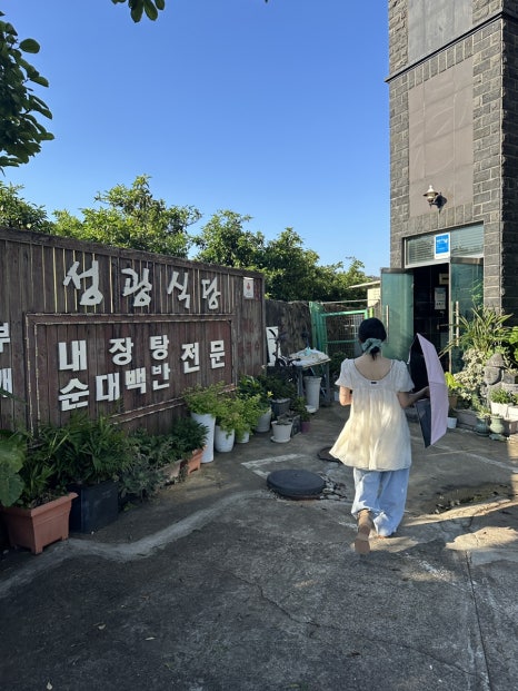 성광식당 사진 7