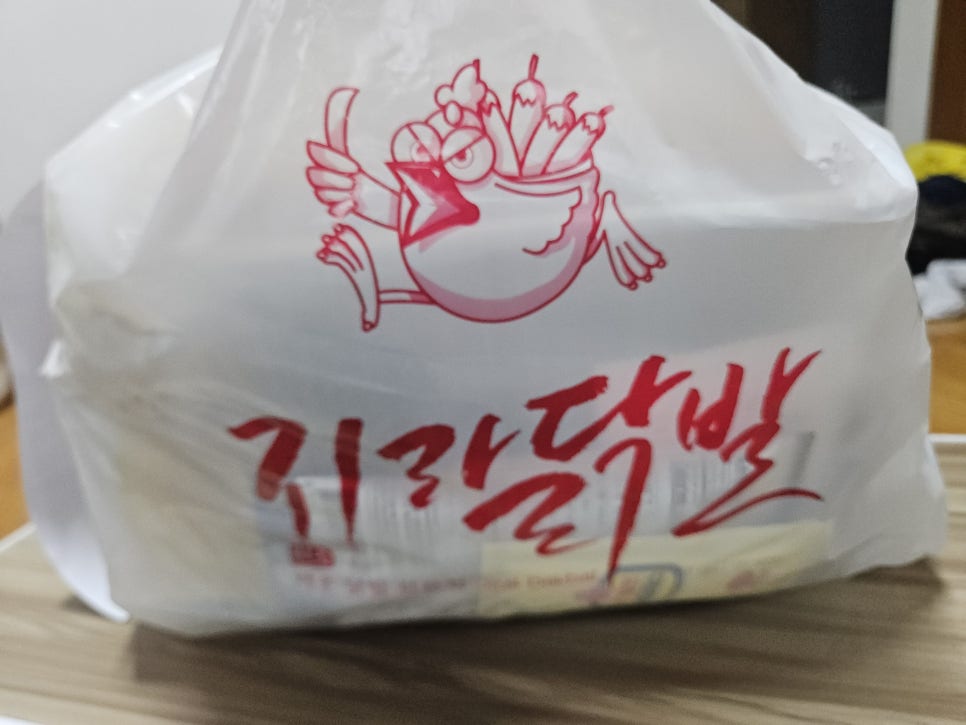 지랄닭발 수원권선점 사진 7