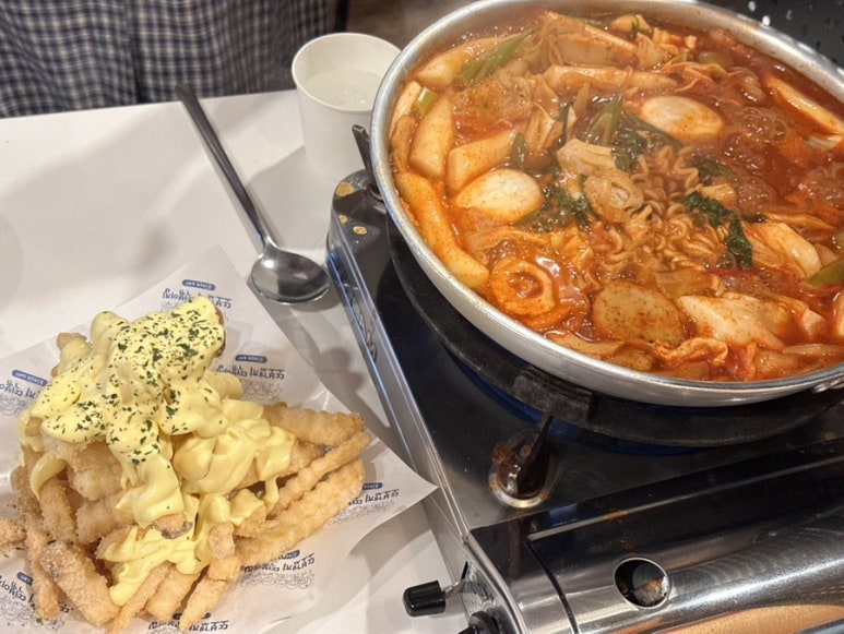 또보겠지떡볶이집 스마일보이점 사진 5