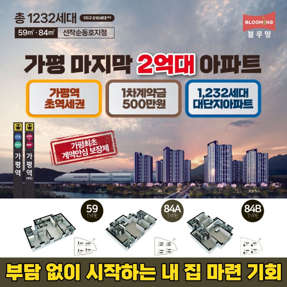 블루밍 사진 2
