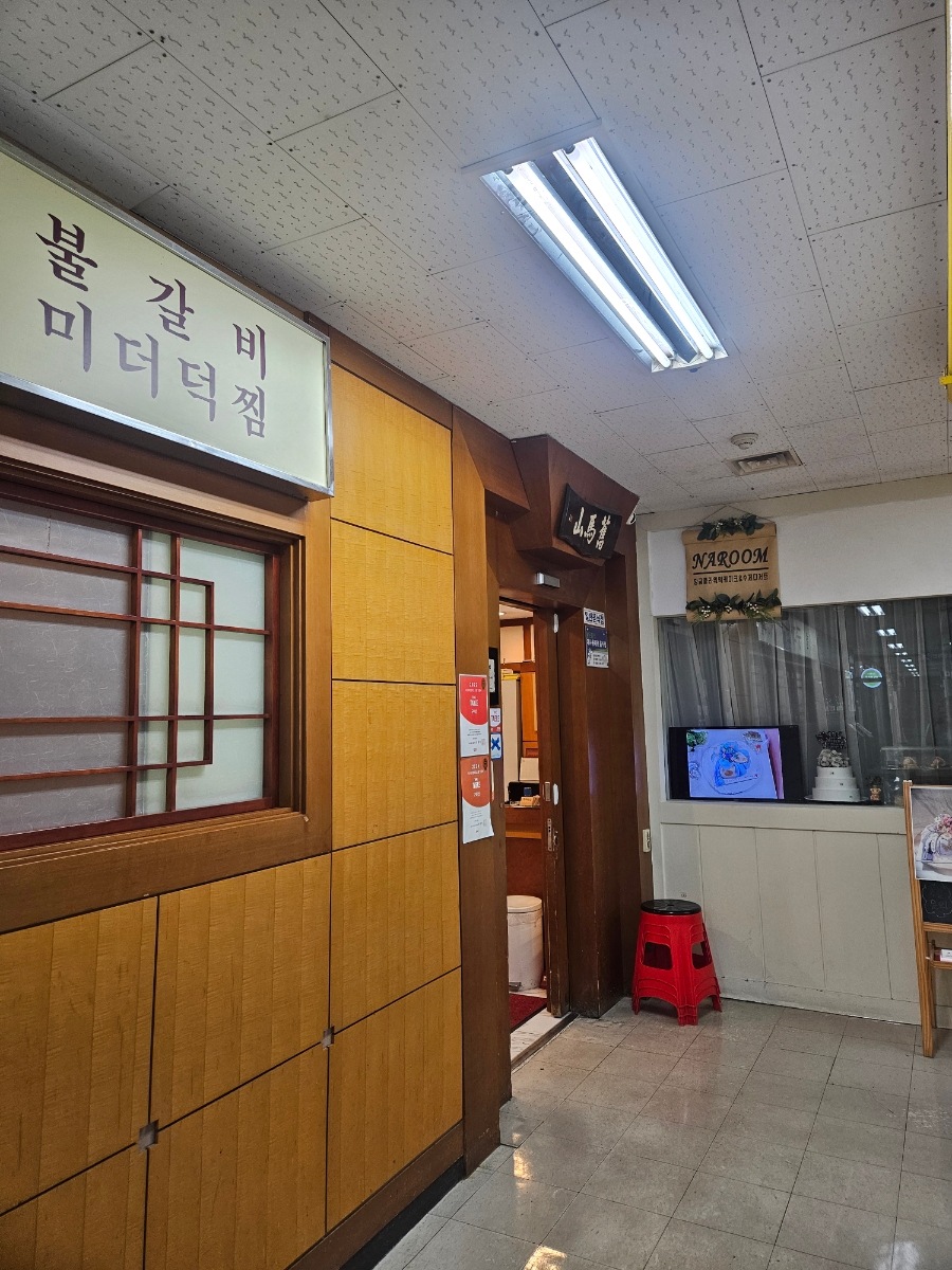 구마산 사진 4