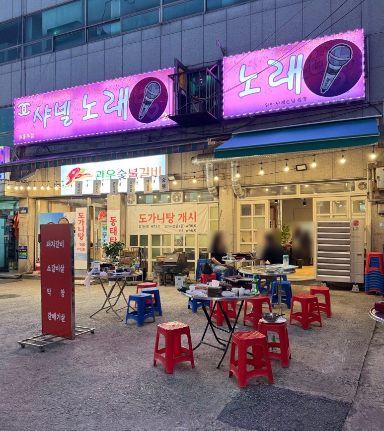 관우숯불갈비 대표 사진